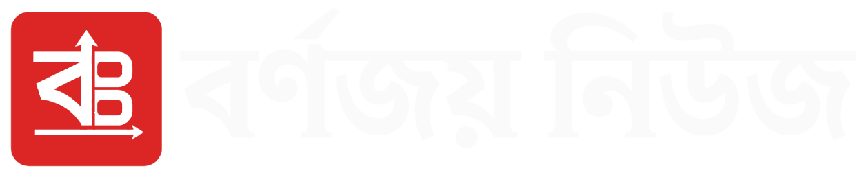 BornoJoy logo